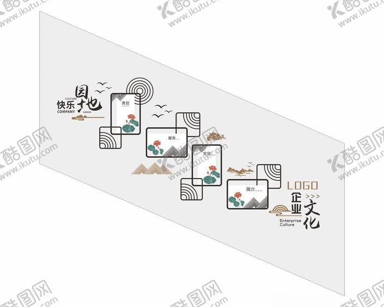 编号：75579502042028221865【酷图网】源文件下载-企业楼梯文化