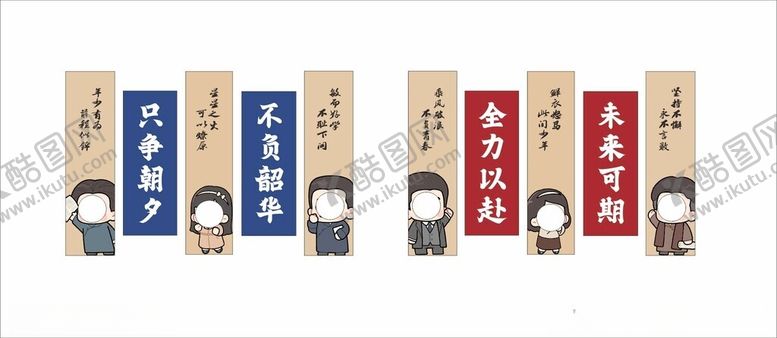 编号：63673302121738351362【酷图网】源文件下载-觉醒年代
