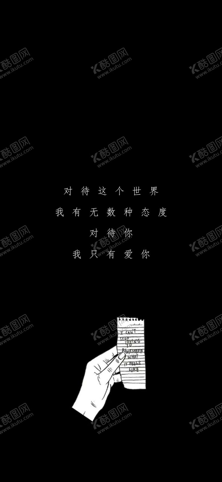 编号：12755606242213316320【酷图网】源文件下载-手机壁纸