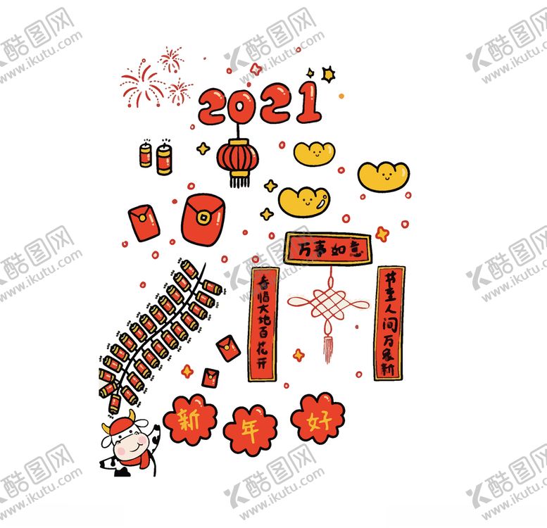 编号：15236304201649457146【酷图网】源文件下载-新春快乐牛年