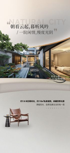 多场景建筑设计方案展示