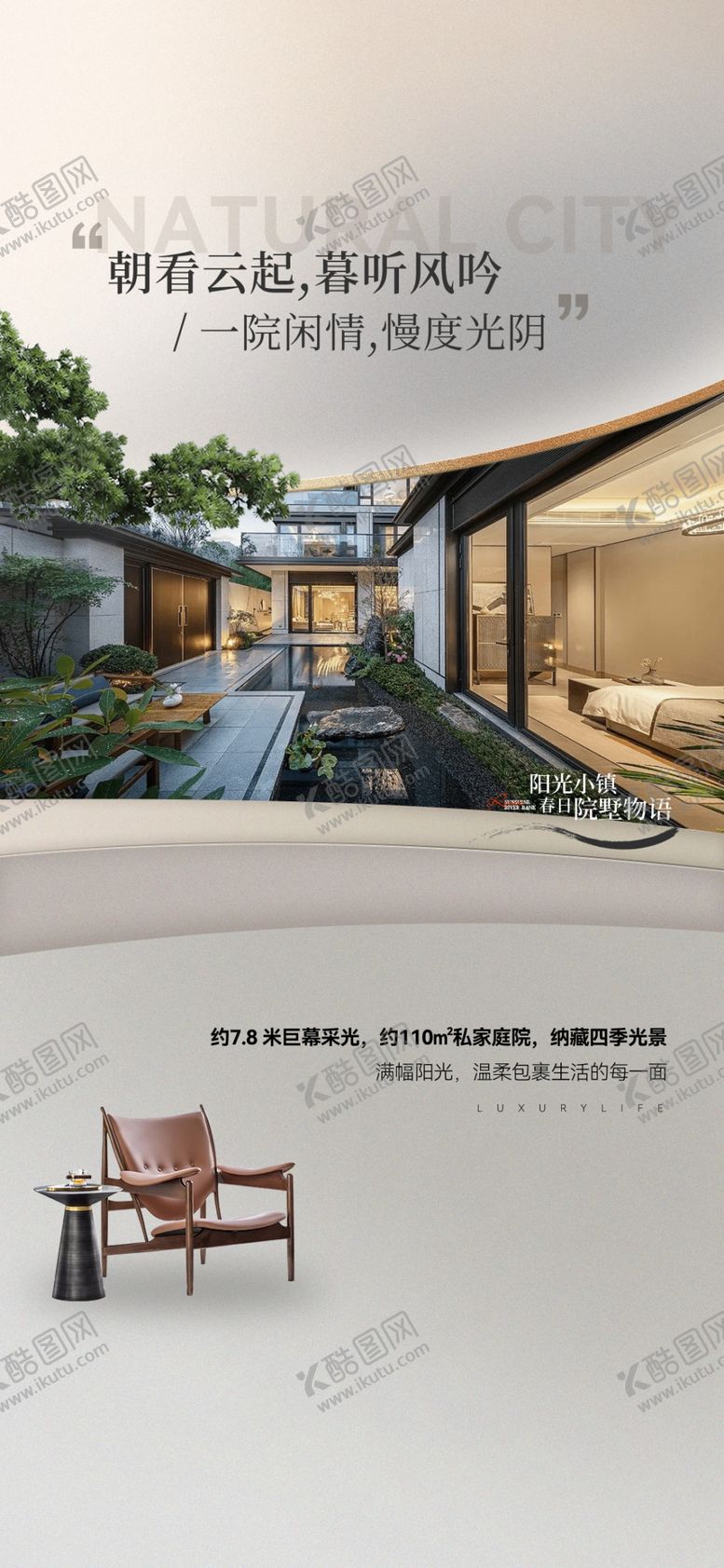 编号：11902304242228013125【酷图网】源文件下载-多场景建筑设计方案展示