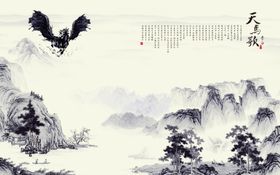 水墨高山