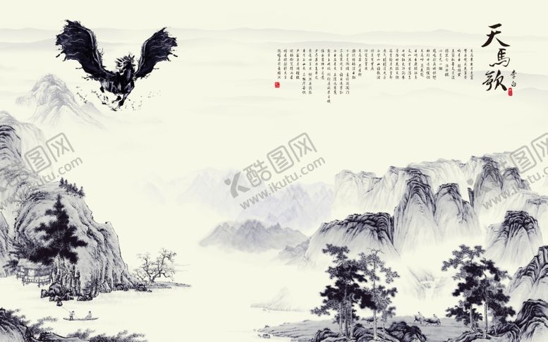 编号：48097709291048382951【酷图网】源文件下载-水墨山水天马高山背景墙