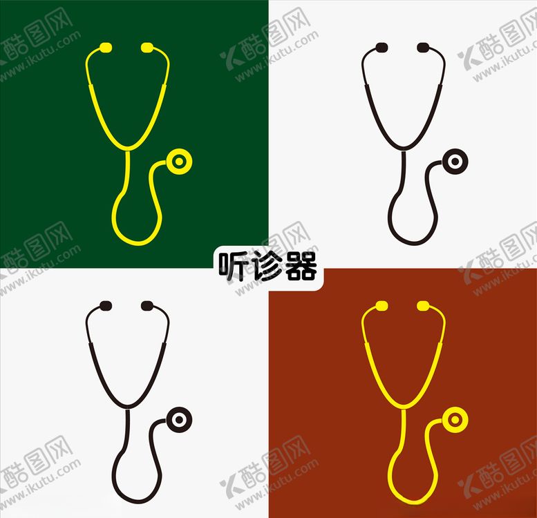 编号：79733310210523379510【酷图网】源文件下载-听诊器