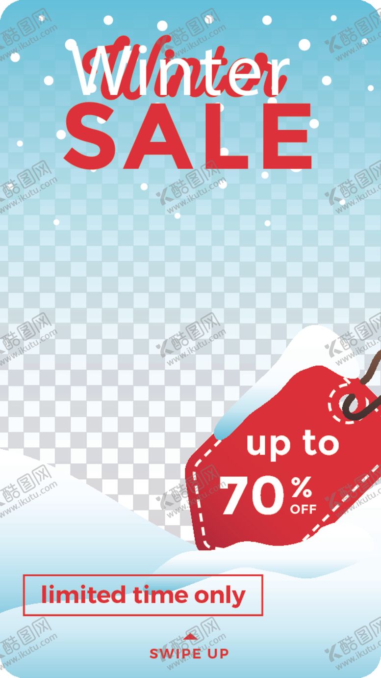 编号：90761909140044183090【酷图网】源文件下载-简约海报