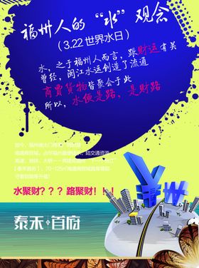 创意海报设计