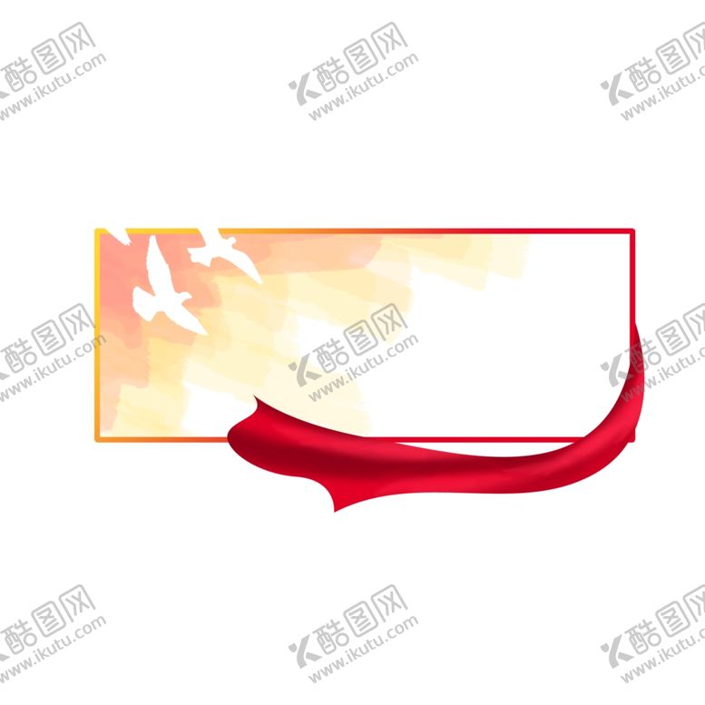 编号：96502203261304193417【酷图网】源文件下载-标题框