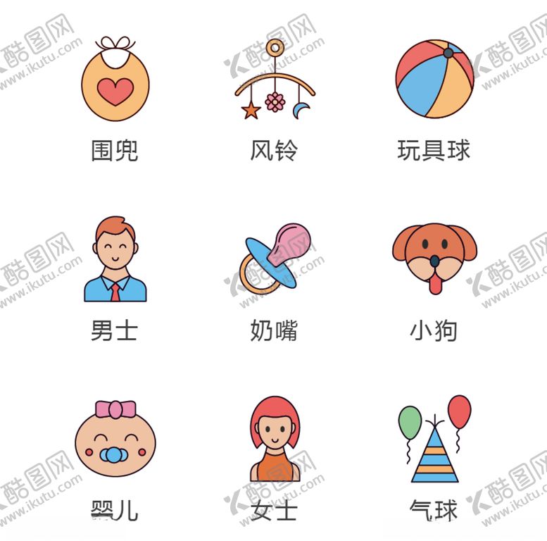 编号：26637505050857422072【酷图网】源文件下载-母婴用品