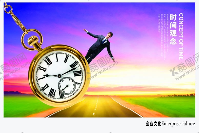 编号：58017707030846293184【酷图网】源文件下载-企业楼道展板