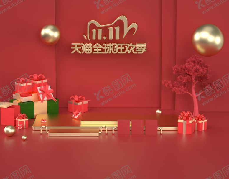 编号：59834204092252244539【酷图网】源文件下载-双十一首页背景