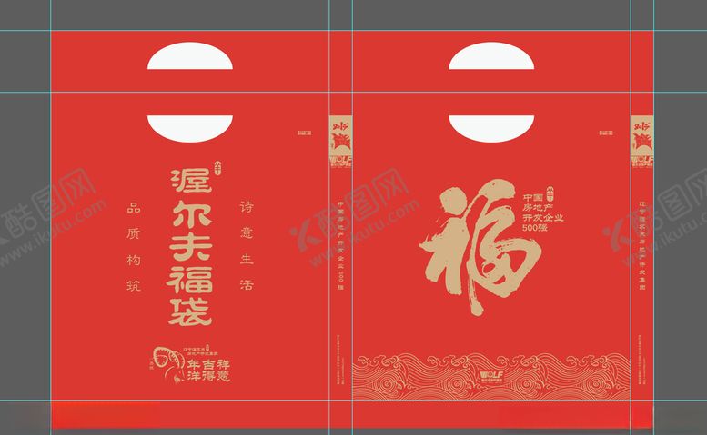 编号：51307309200022558076【酷图网】源文件下载-手提袋福字春节年红