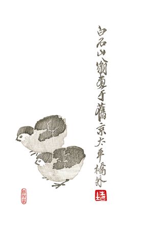 中国画