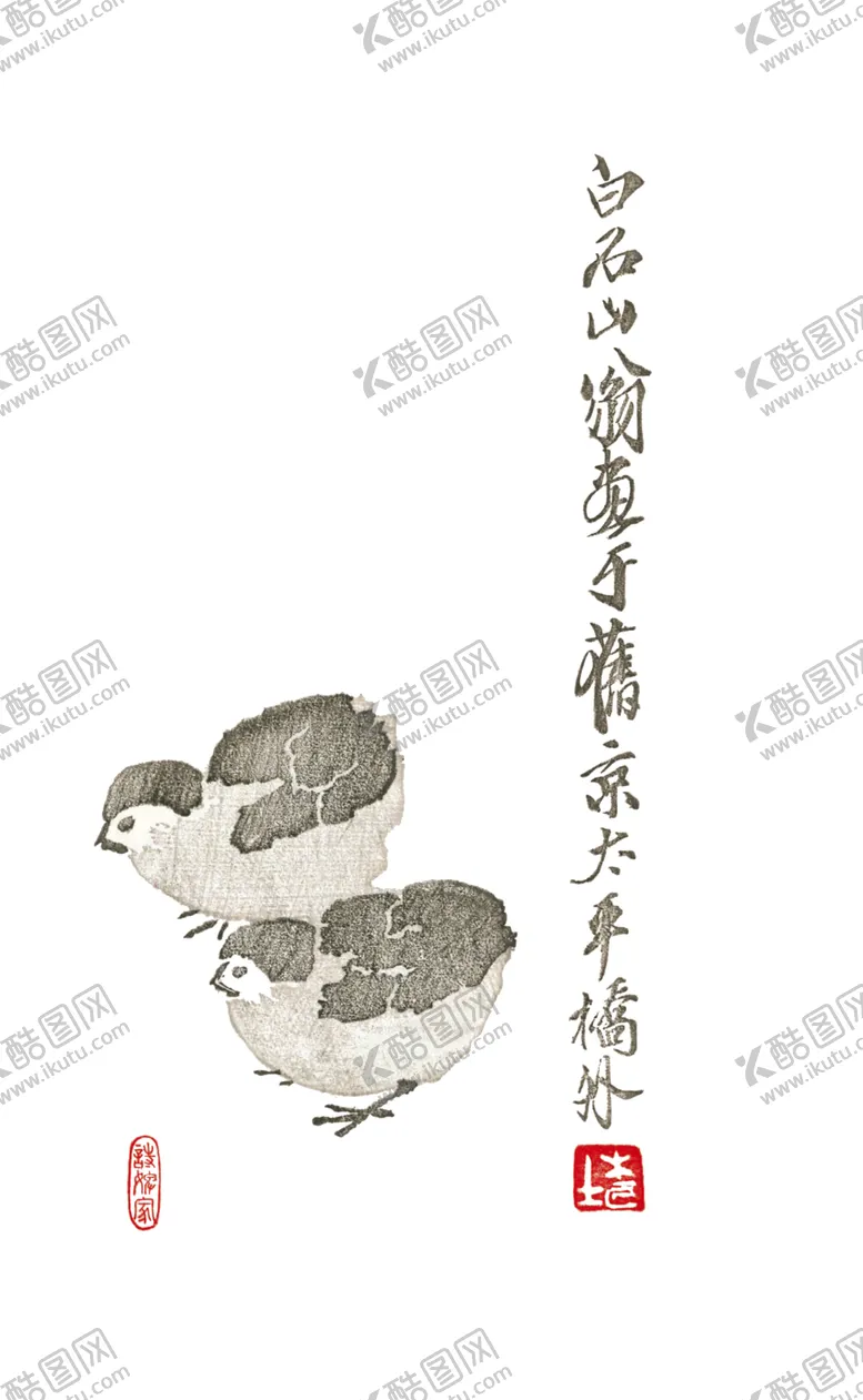 编号：85817506242315251215【酷图网】源文件下载-中国画