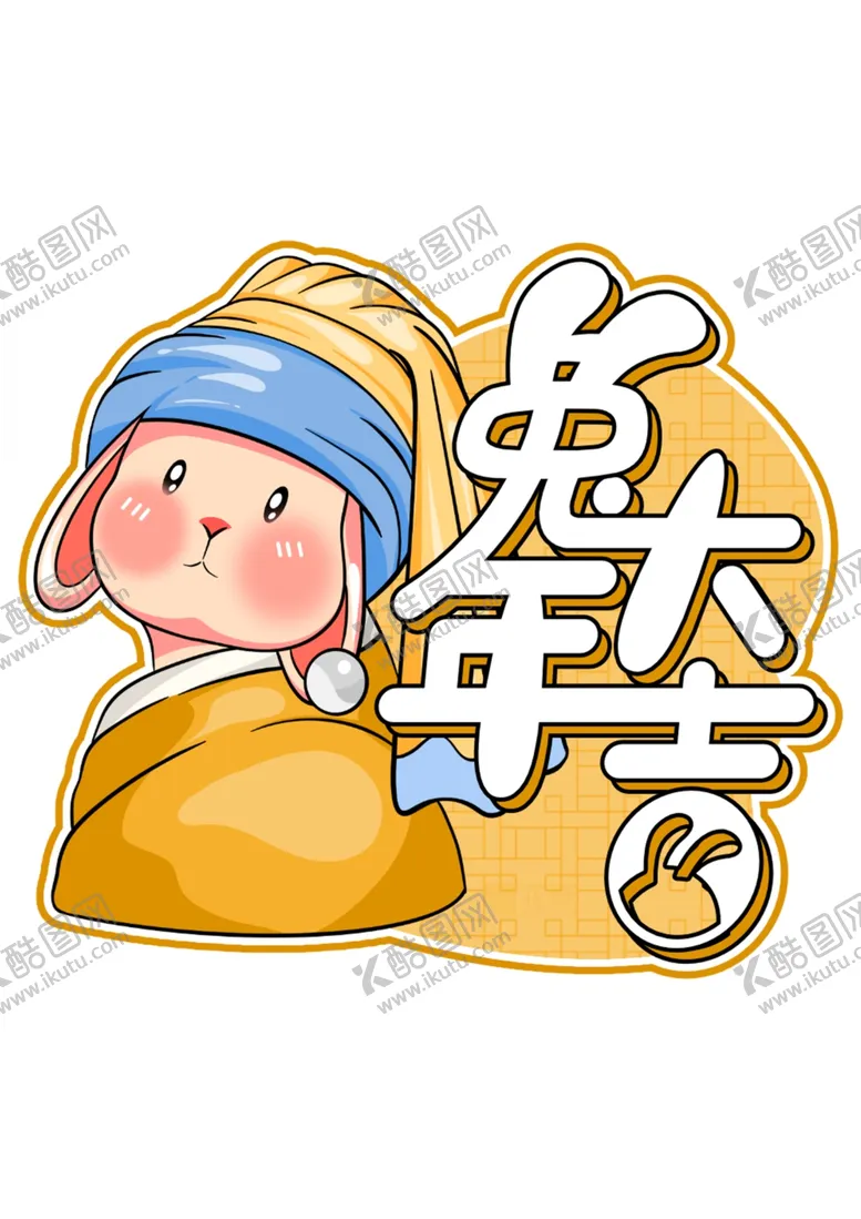 编号：44533701231020508509【酷图网】源文件下载-手举牌