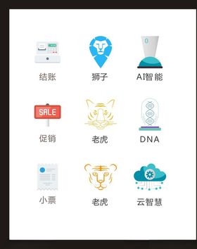 LOGO标识广告志符创意志