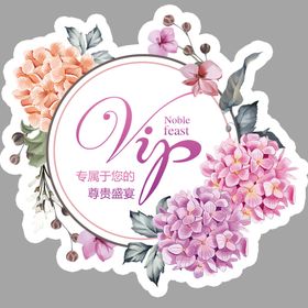 家居海报橱窗宣传广告地贴