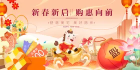 马年马宝宝年货大赏