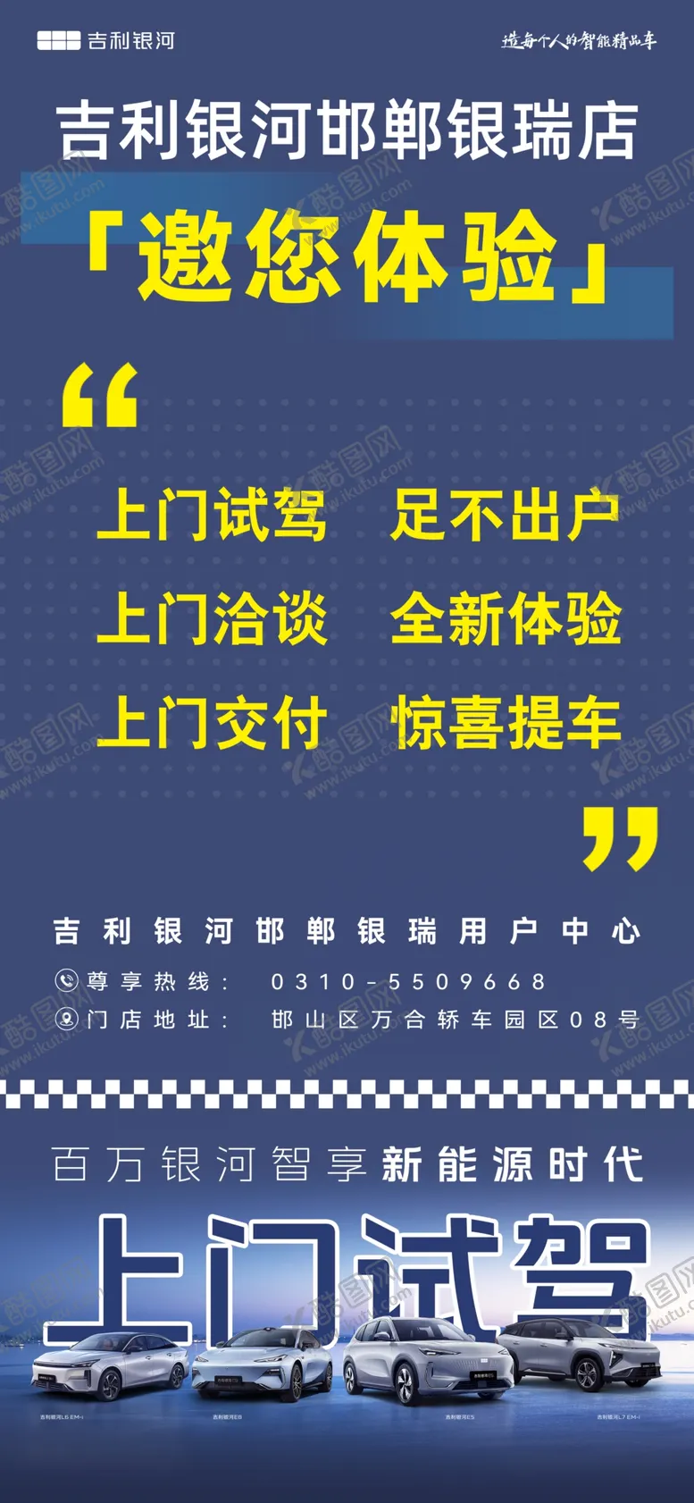 编号：67239104231615014550【酷图网】源文件下载-邀您体验