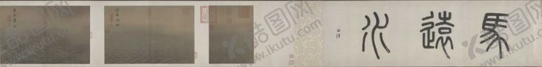 编号：55728301241410155152【酷图网】源文件下载-中国画 
