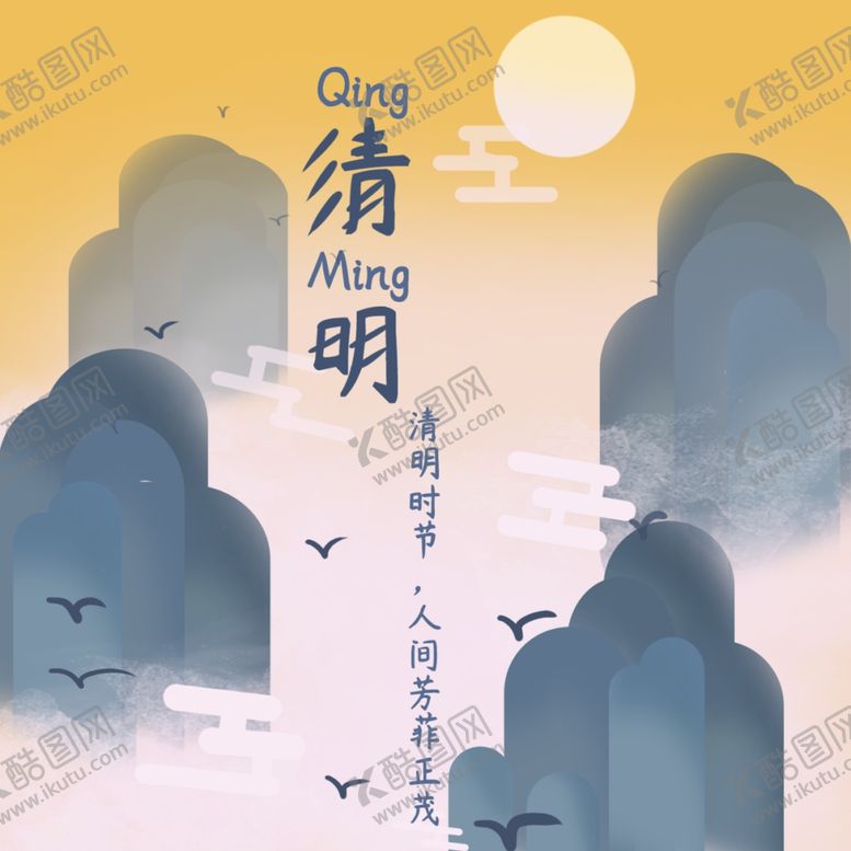 编号：65635205151502424098【酷图网】源文件下载-手机壁纸