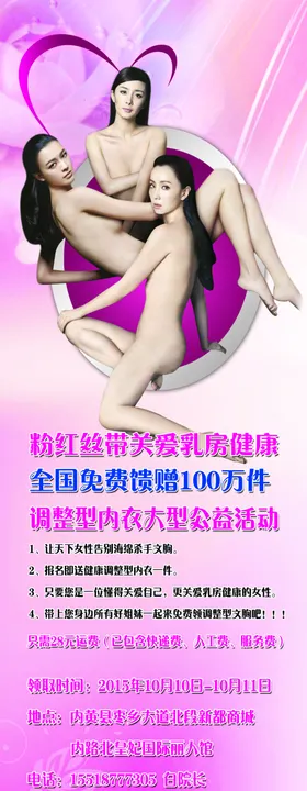 医疗关爱