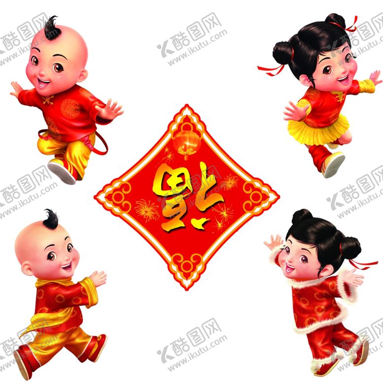 编号：54880809170624021368【酷图网】源文件下载-福娃