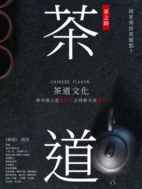 文艺海报模板