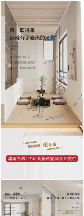 户型系列