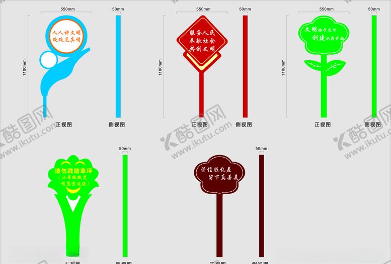 编号：12169609302033392918【酷图网】源文件下载-花草牌
