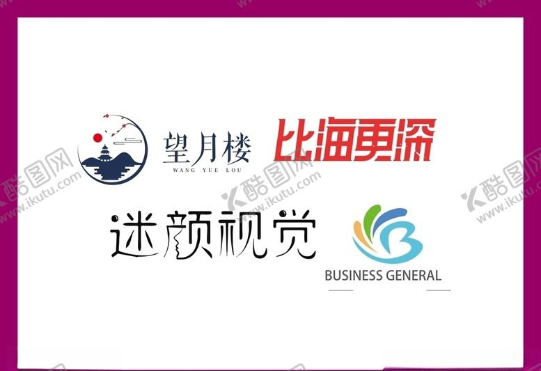 编号：19831711012157301181【酷图网】源文件下载-LOGO设计