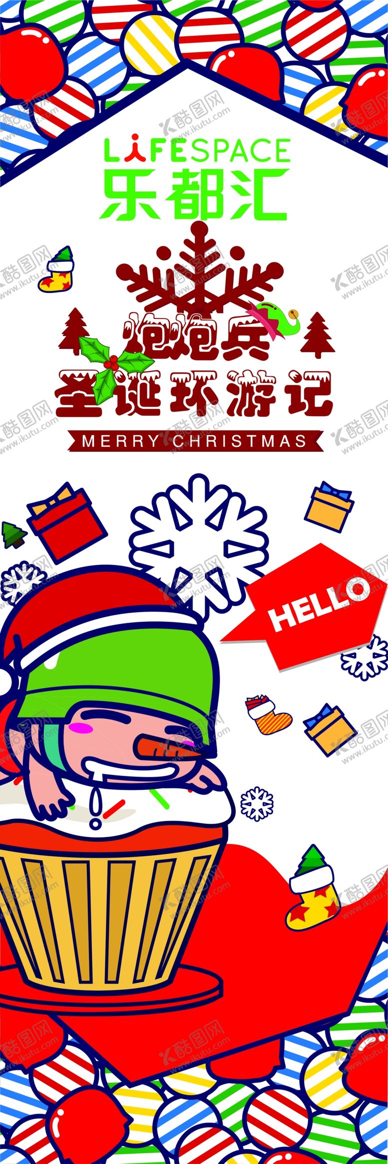编号：39993510250348361918【酷图网】源文件下载-圣诞刀旗