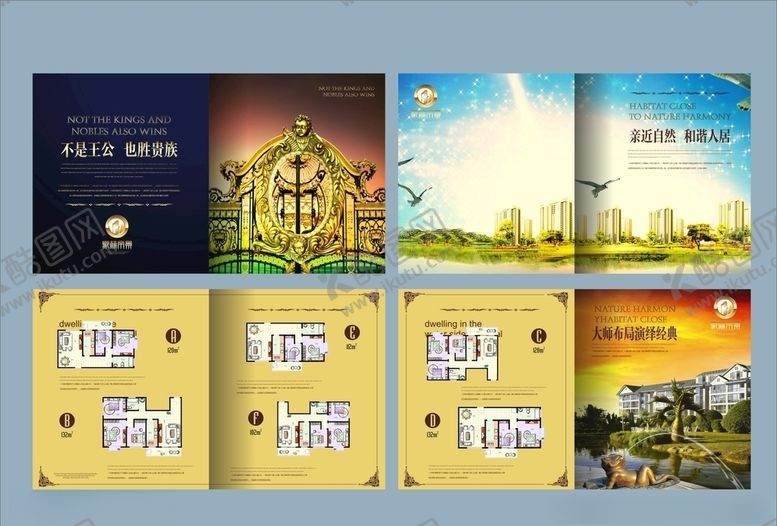 编号：17756110311020004932【酷图网】源文件下载-企业创意画册