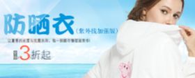 女装详情页