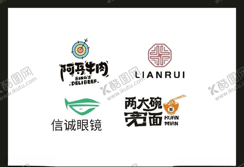 编号：49345005171604493135【酷图网】源文件下载-LOGO设计