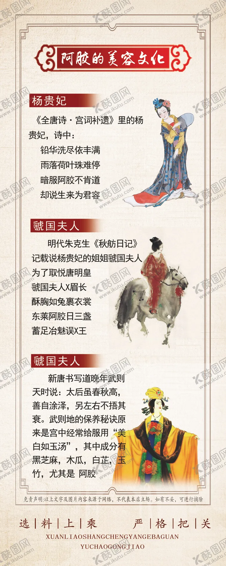 编号：10495002170335389342【酷图网】源文件下载-阿娇
