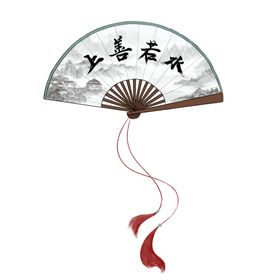 扇子