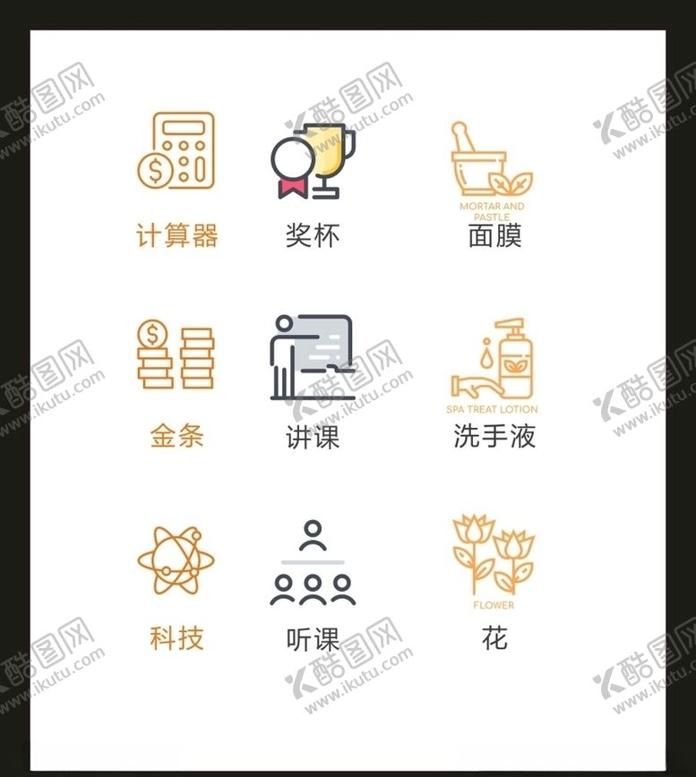 编号：91930304212146144289【酷图网】源文件下载-LOGO标识VI