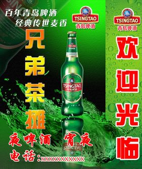 欢迎光临