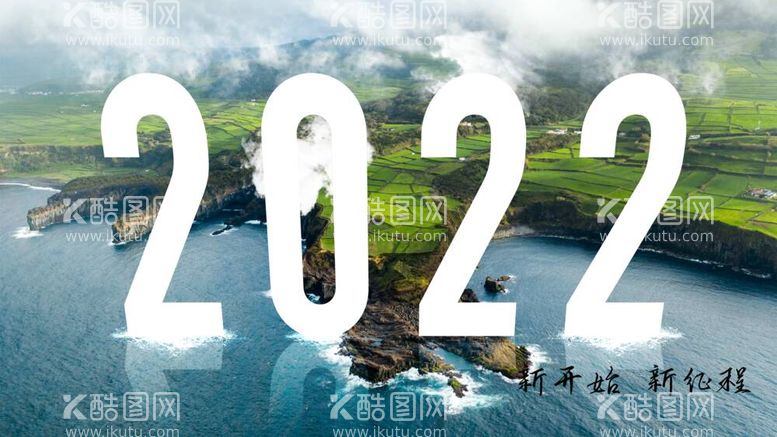 编号：22516611302311281967【酷图网】源文件下载-2022壁纸