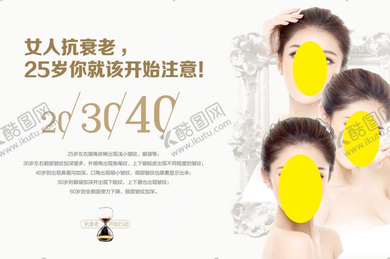 编号：85234810071043495693【酷图网】源文件下载-医疗海报