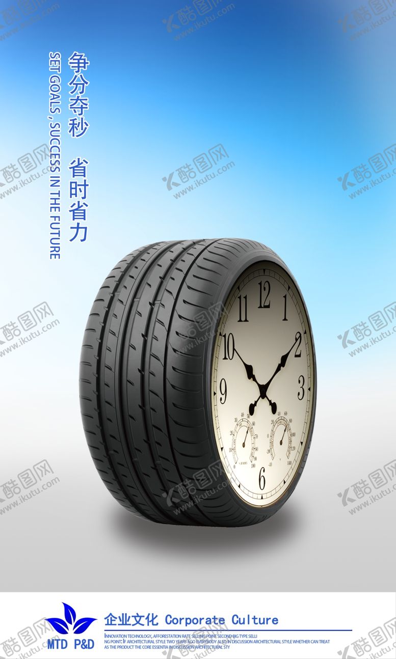 编号：34654702062046308246【酷图网】源文件下载-企业文化墙