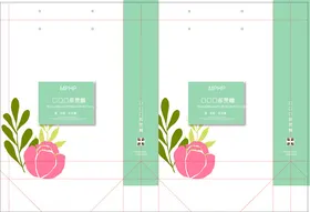 手提袋
