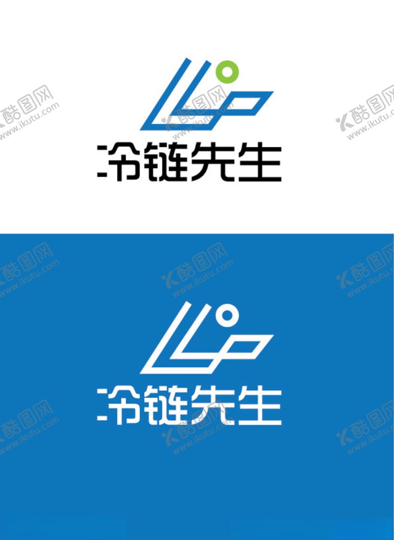 编号：89819306280323088390【酷图网】源文件下载-冷冻行业标识设计