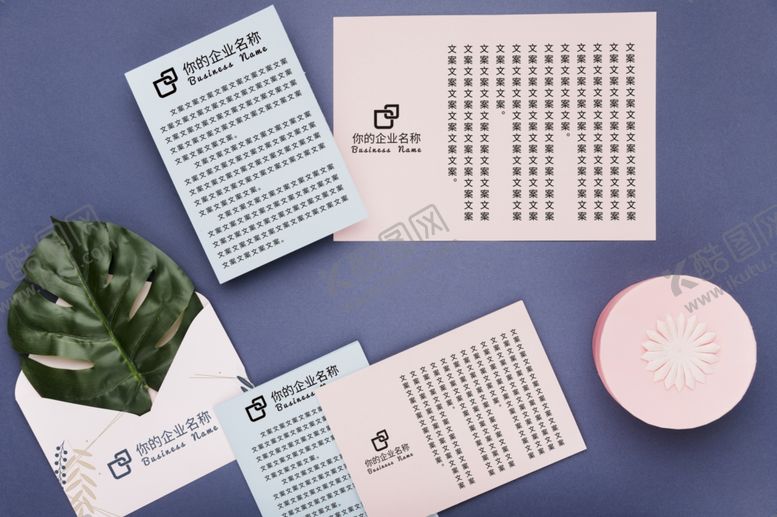 编号：37342109250635307008【酷图网】源文件下载-信封样机