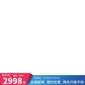 淘宝产品主图框 主图