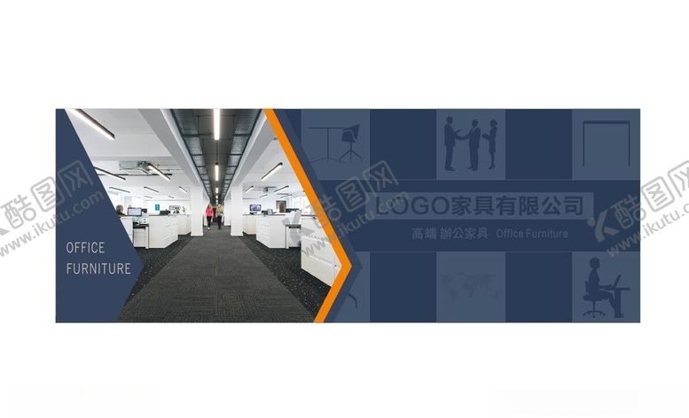 编号：47314210111616507014【酷图网】源文件下载-喷绘