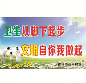 交通安全从我做起