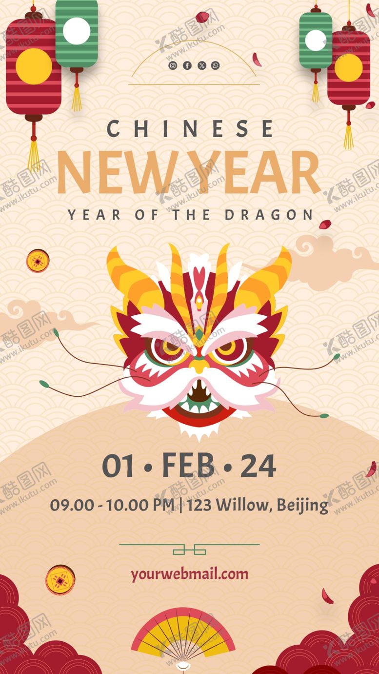 编号：90268104071224051168【酷图网】源文件下载-新年海报