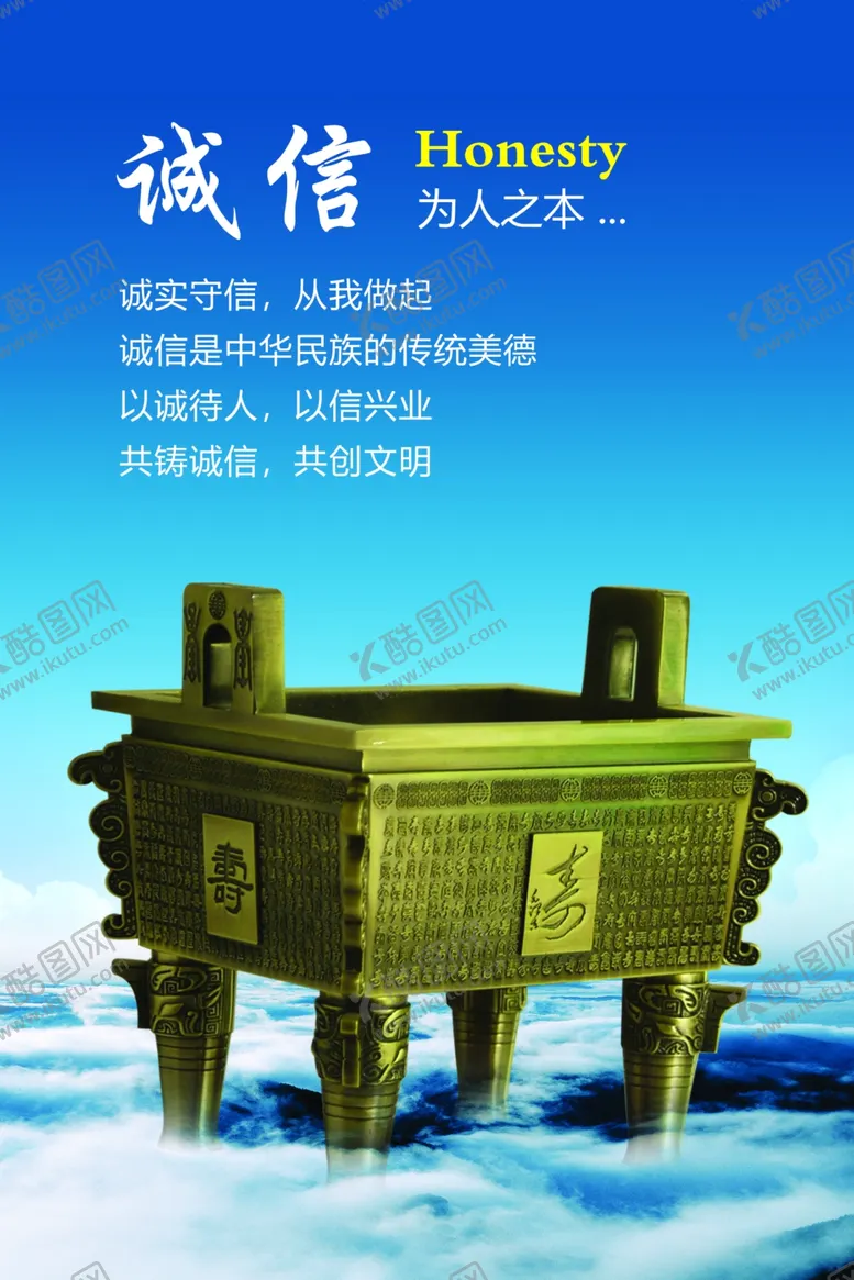 编号：82065002050529294561【酷图网】源文件下载-企业文化